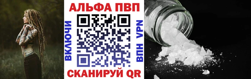 A PVP крисы CK  Лихославль 