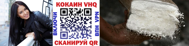 как найти наркотики  Лихославль  Кокаин Эквадор 