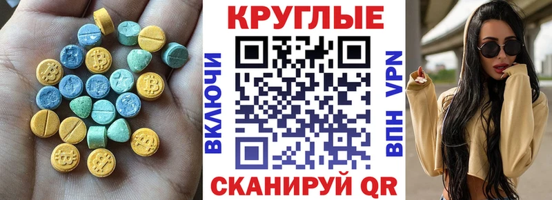 ЭКСТАЗИ 280мг  даркнет сайт  Лихославль 