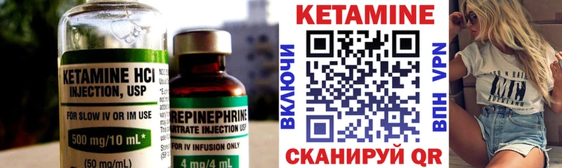 Кетамин ketamine Лихославль