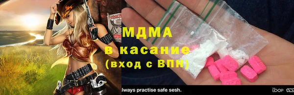 соль курить ск Арсеньев