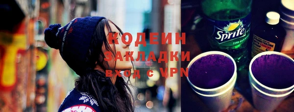 мет Армянск