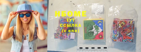 меф VHQ Новозыбков