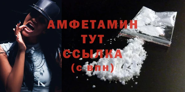 мет Армянск