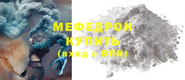 соль ск Новодвинск