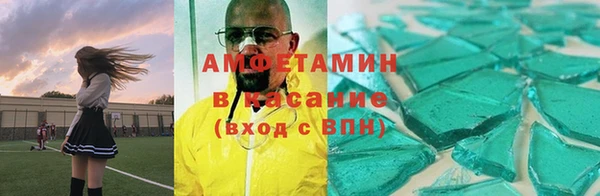 меф Аркадак