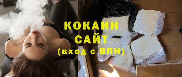 соль курить ск Арсеньев