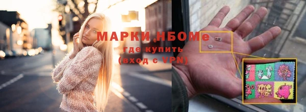 соль курить ск Арсеньев