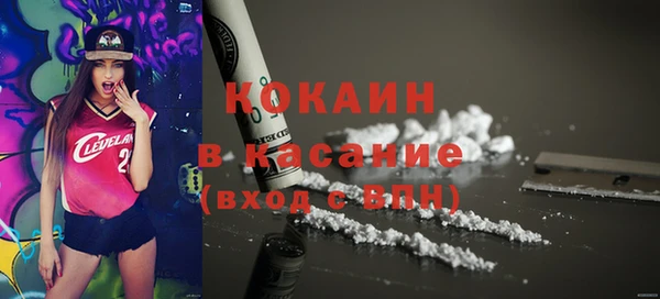 мет Армянск