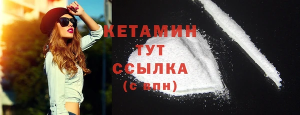 соль курить ск Арсеньев