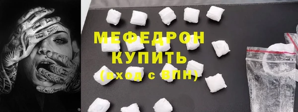 мет Армянск
