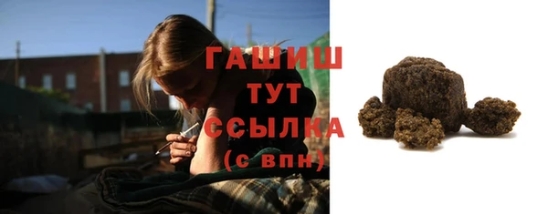 мет Армянск