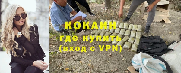 соль курить ск Арсеньев