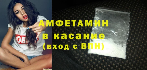 соль курить ск Арсеньев