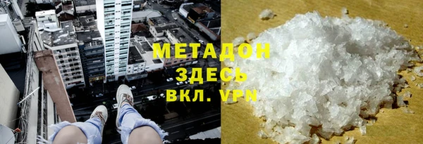 мет Армянск