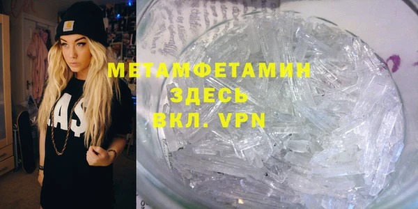 мет Армянск