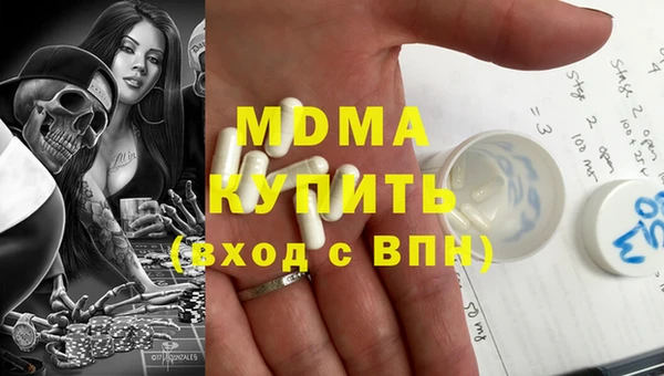 мет Армянск