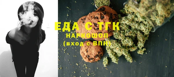 мет Армянск