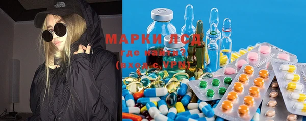 мет Армянск