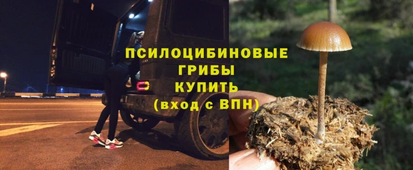 меф VHQ Новозыбков