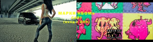 мет Армянск