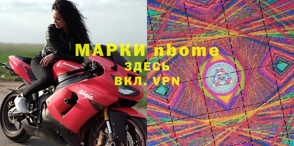 соль курить ск Арсеньев