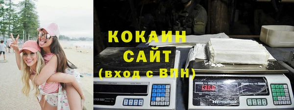 мет Армянск