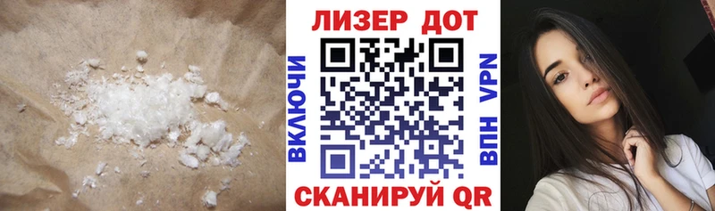 ЛСД экстази ecstasy  Лихославль 