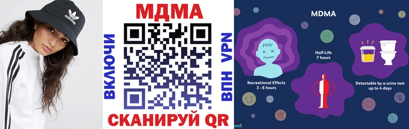 сайты даркнета состав  Лихославль  МДМА кристаллы 