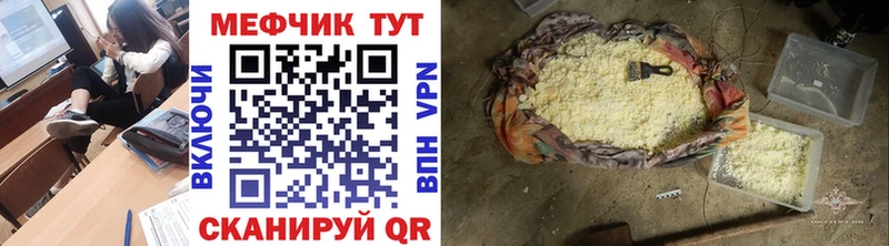 Меф mephedrone купить Лихославль