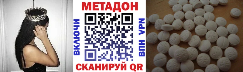 МЕТАДОН мёд  цена наркотик  Лихославль 