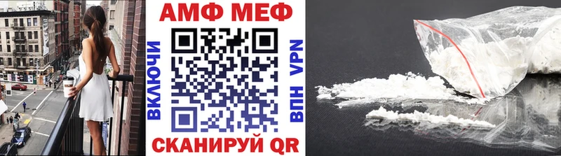 МЕТАМФЕТАМИН витя  сколько стоит  Лихославль 