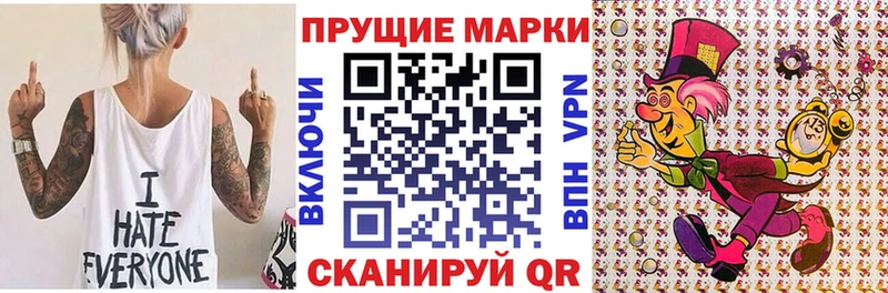 блэк спрут ссылка  Лихославль  Марки N-bome 1500мкг 