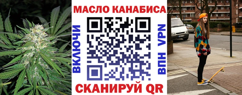 ТГК гашишное масло  Лихославль 