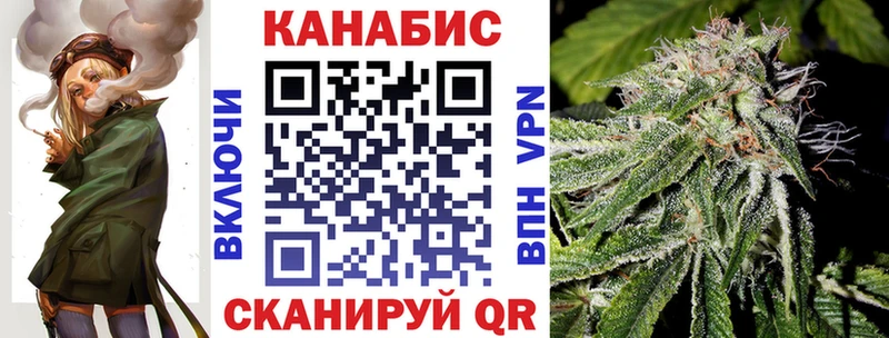 Бошки Шишки сатива купить наркотики цена Лихославль